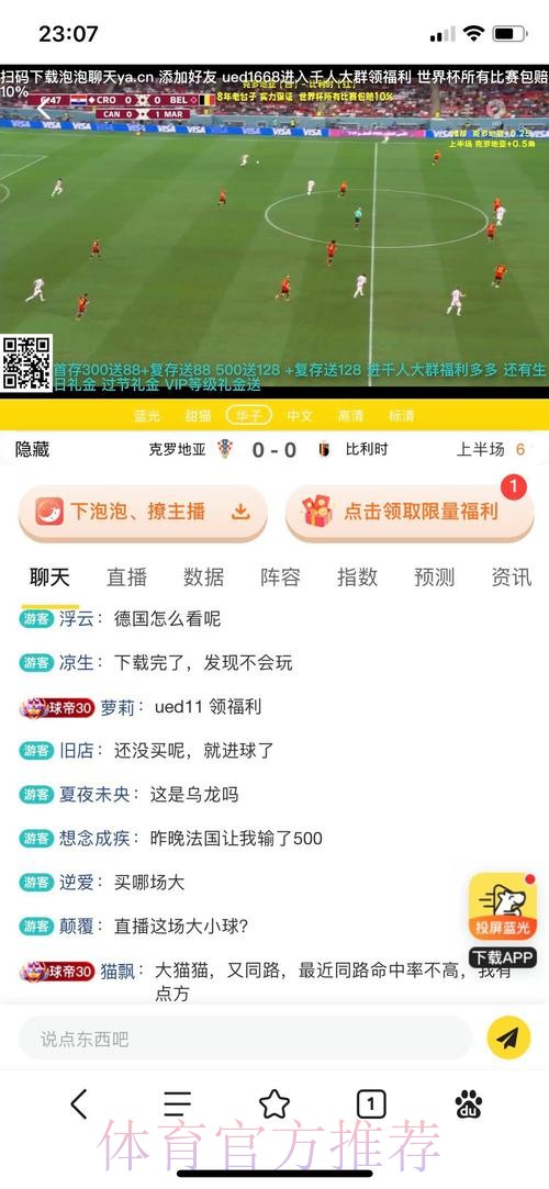 世界杯投注稳定官方平台推荐