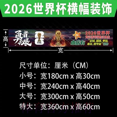 世界杯投注稳定攻略 世界杯投注稳定攻略