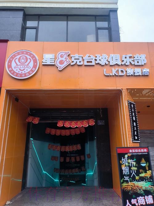 世界杯滚球正规平台入口地址大全