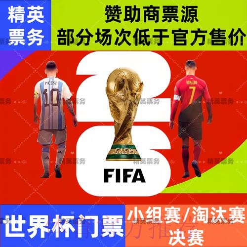 揭秘最佳世界杯预测平台的核心优势 揭秘最佳世界杯预测平台的核心优势